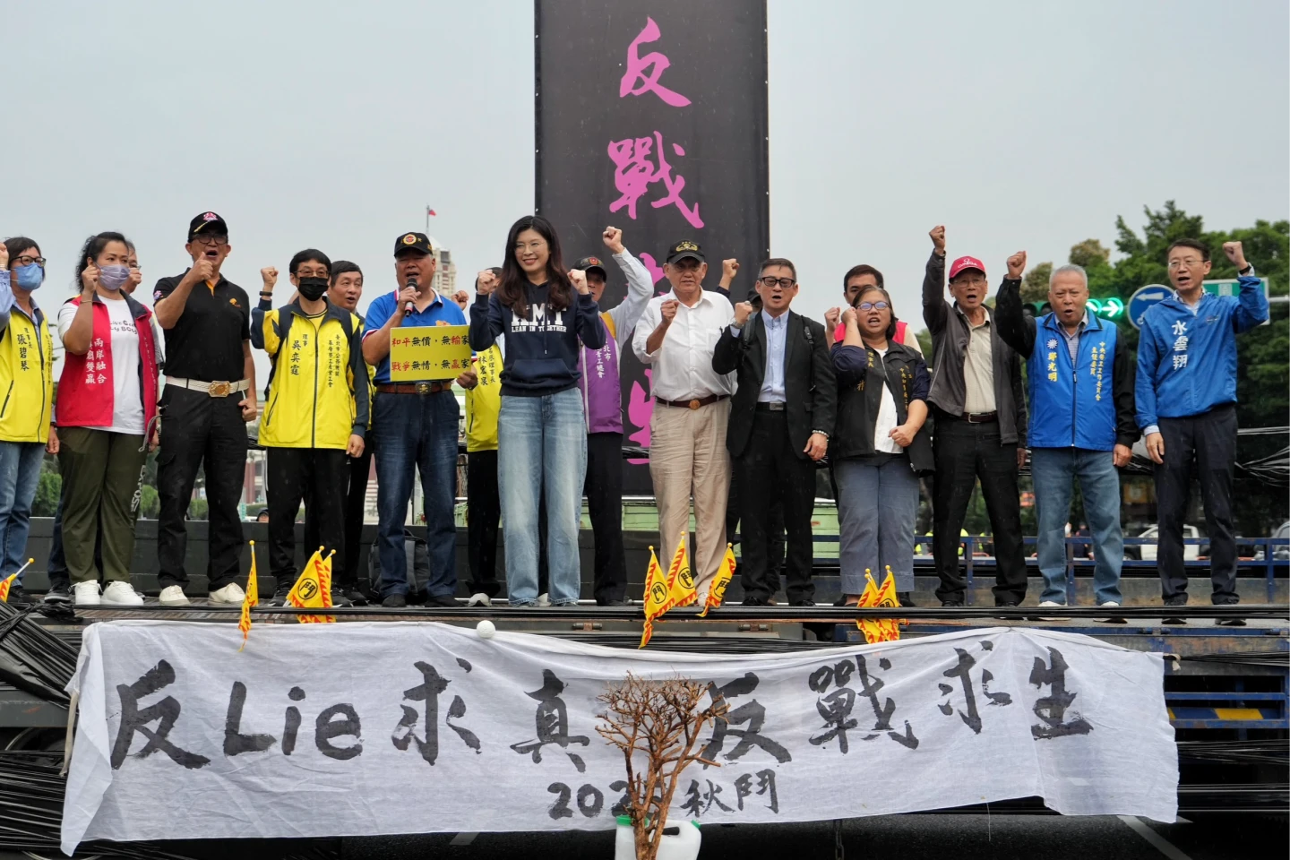 秋鬥遊行蹦出「和統」訴求　鄭麗文：台灣淪戰場，什麼都空談