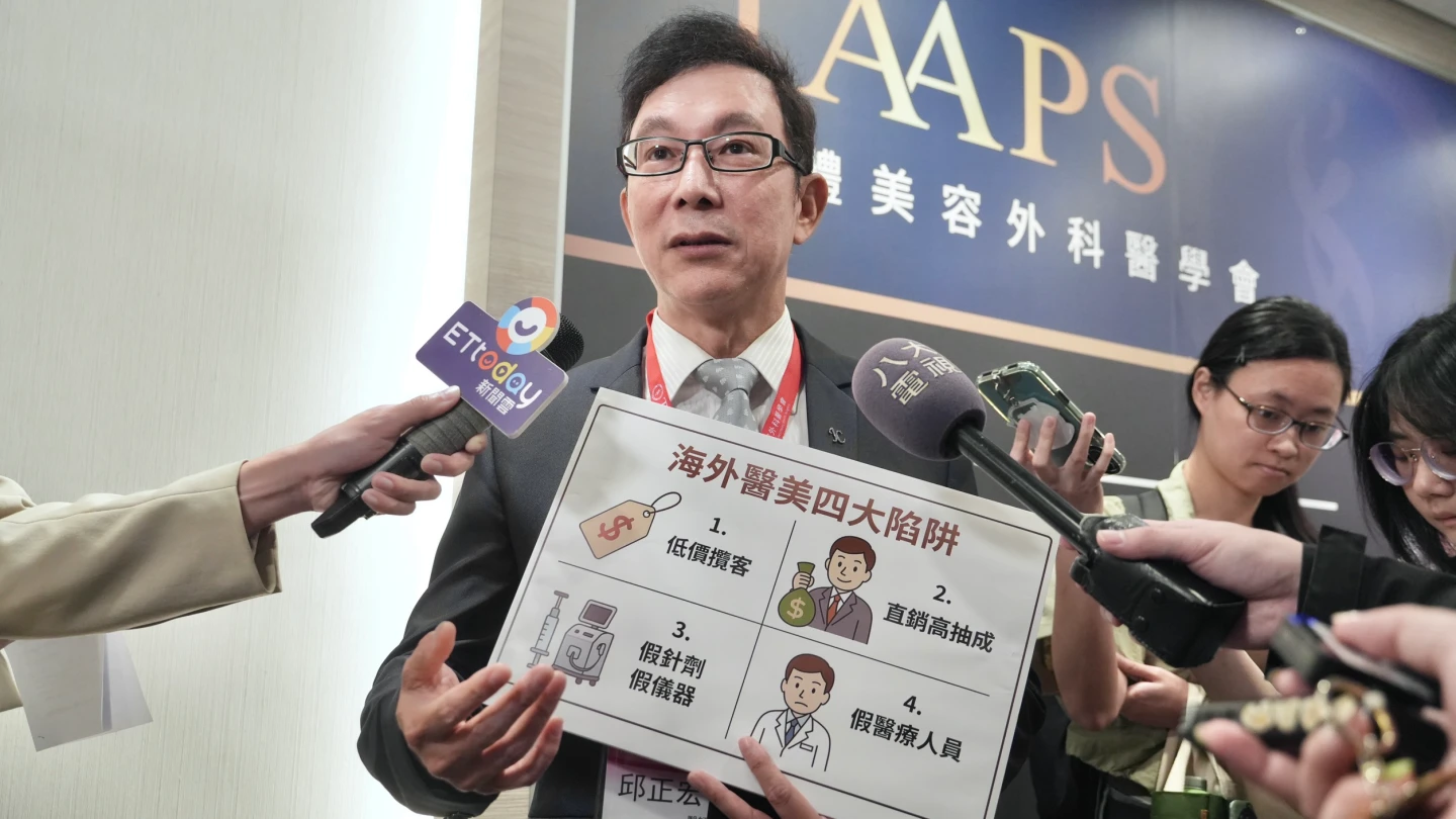 衛福部預告修法終結「直美」　醫憂供需失衡、海外醫療風險升高