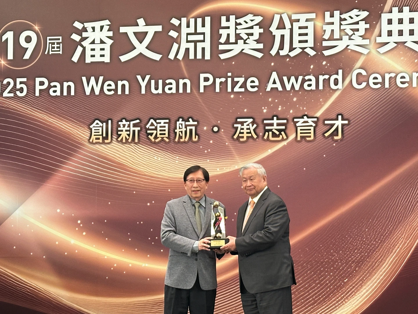 旺宏董座吳敏求推動台灣最早記憶體自有品牌及技術　 獲今年潘文淵獎肯定