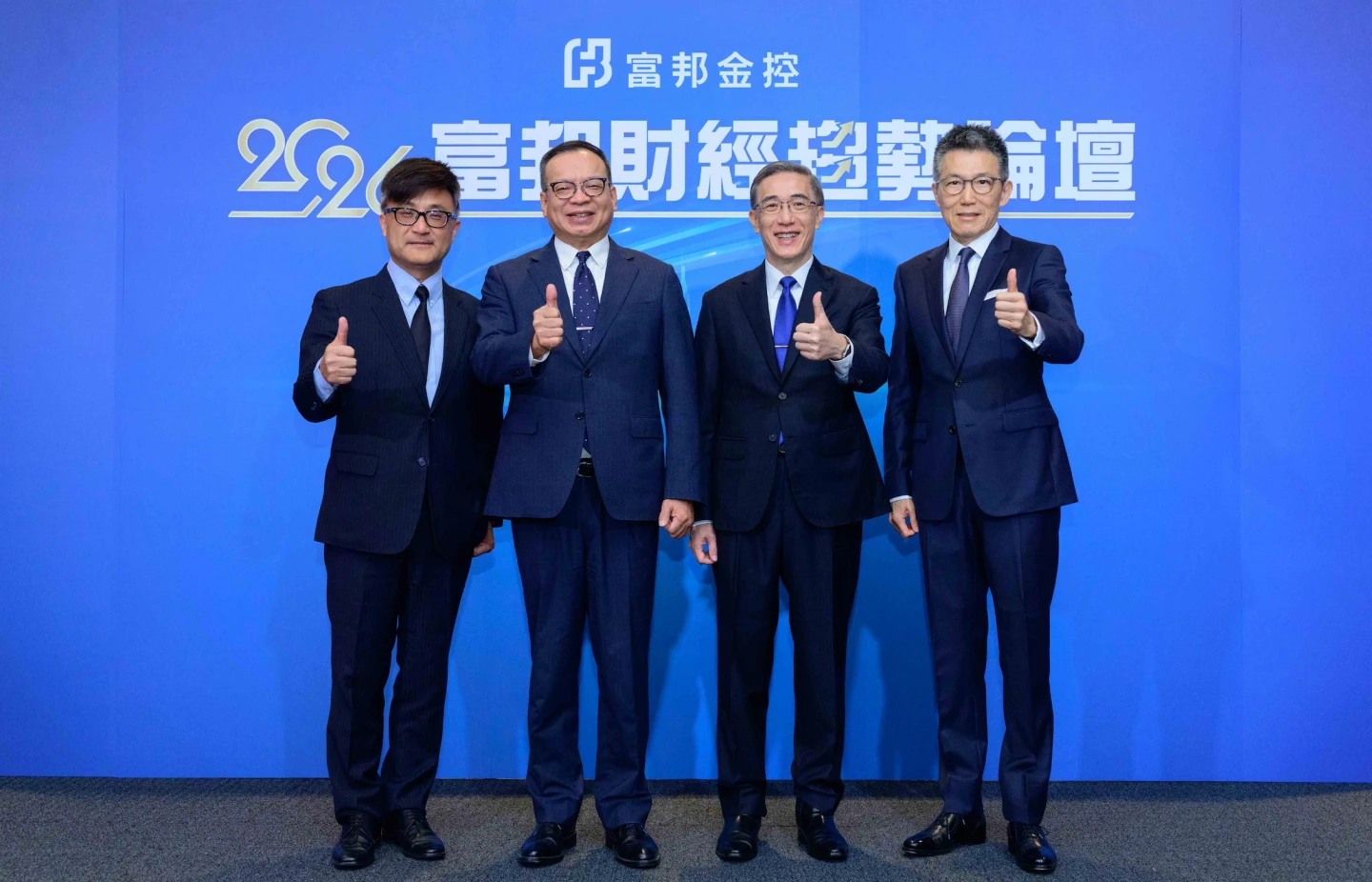 富邦2026財經趨勢解析！明年第1季恐將劇烈震盪　留意這些變數