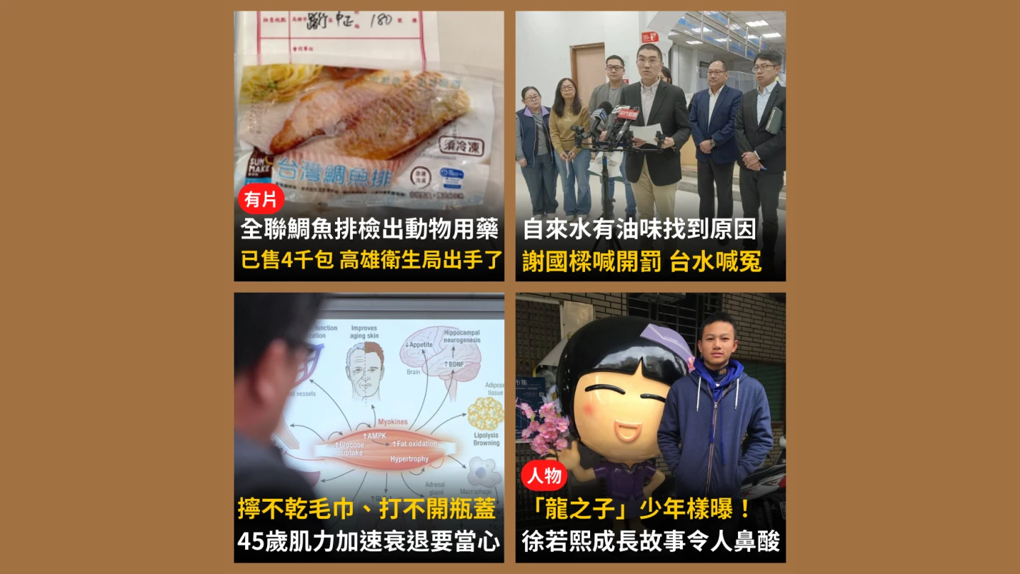 今日精選｜徐若熙幼貧因一句話「翻轉未來」／基隆自來水「油味」台水：同為受害者