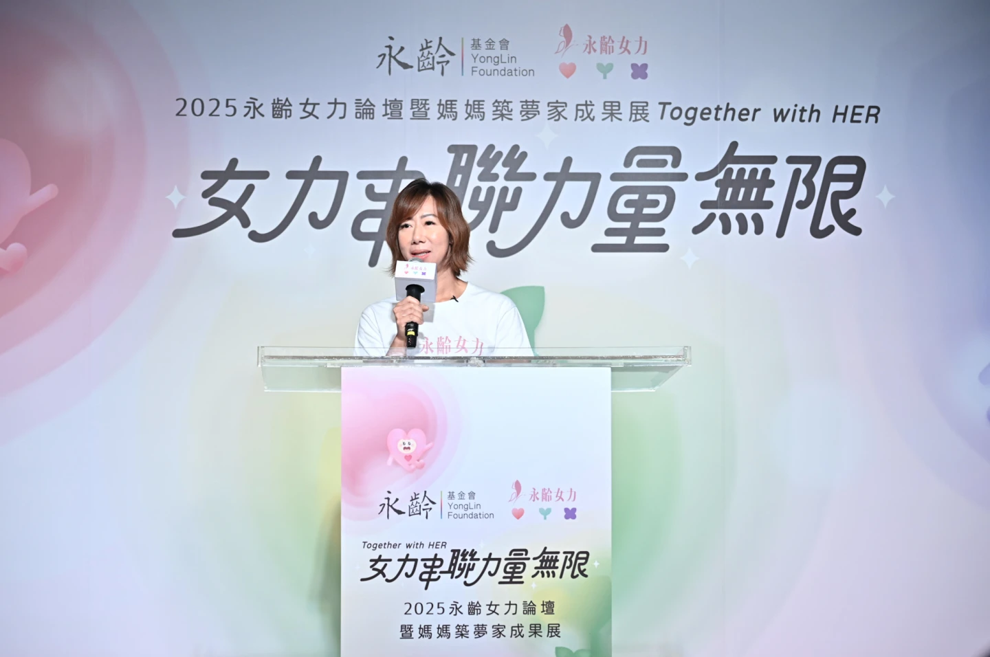 郭台銘長女郭曉玲出清持股是否衝擊股價　法人：數量不大然須留意市場信心面