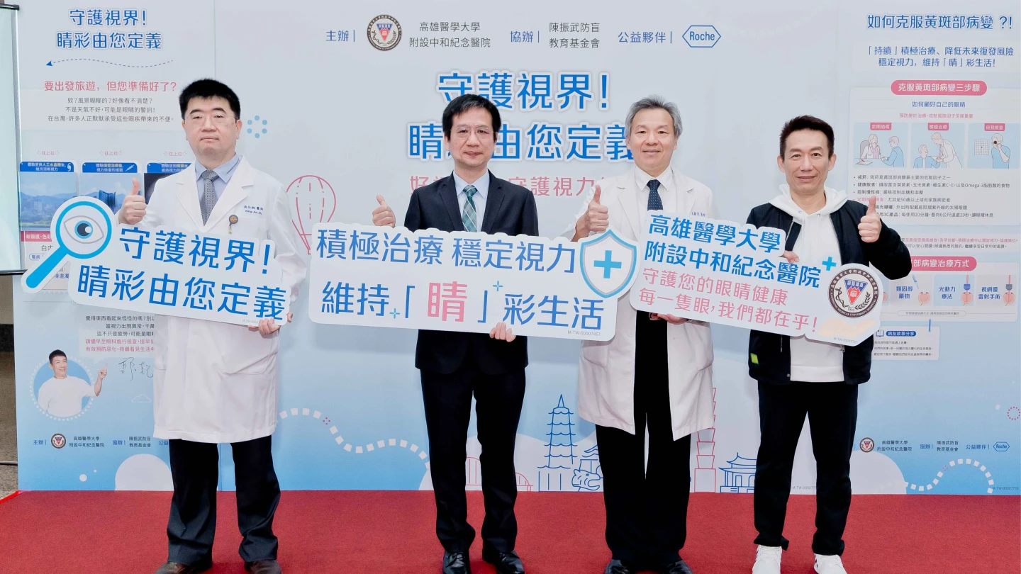 視力模糊快就醫！5旬婦以為老花拖1年　1症狀驚罹黃斑部病變