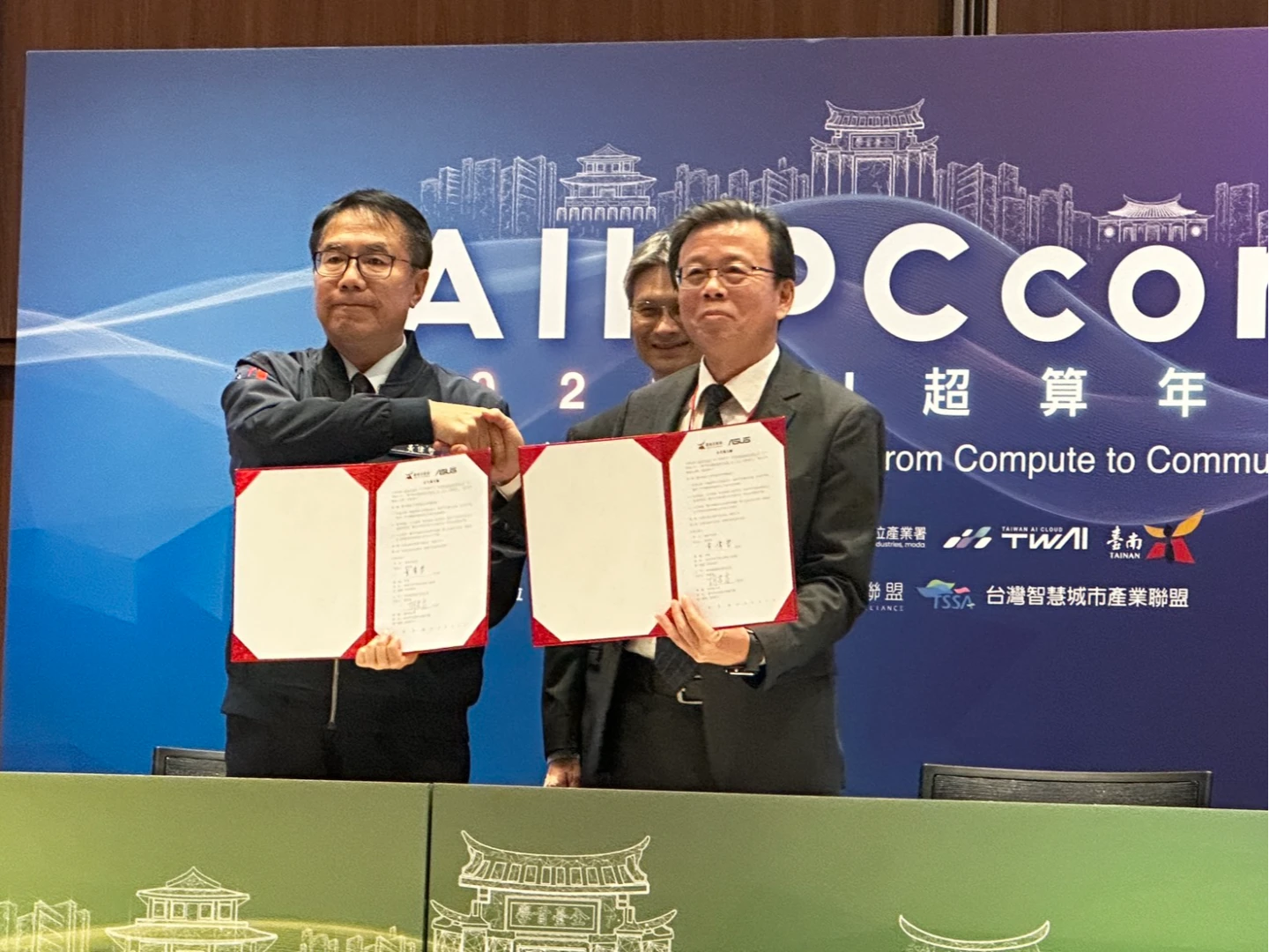 華碩旗下台智雲與臺南市府簽署「AI City示範城市」合作備忘錄　從市民需求出發打造AI城市