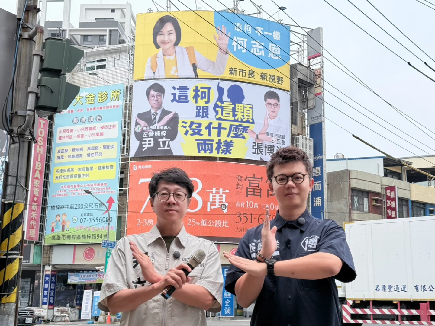 柯志恩高雄掛看板「這柯不一樣」！　遭加掛韓國瑜剪影酸：跟這顆沒兩樣
