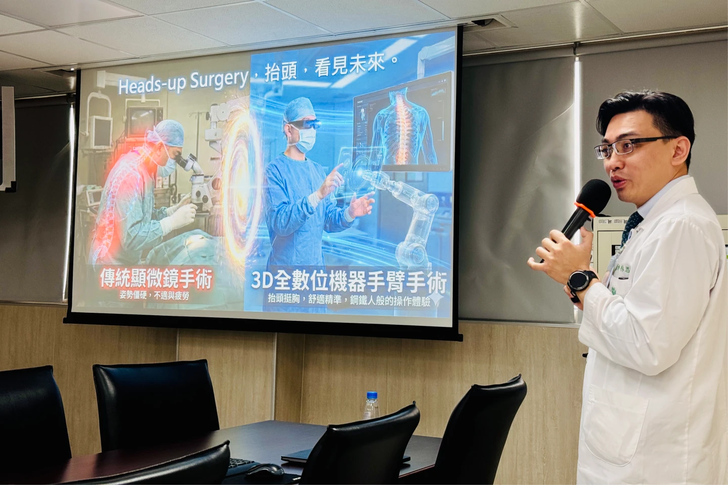 全國首見！3D機器人數位顯微鏡助醫師手術擺脫「低頭族」　價碼很驚人