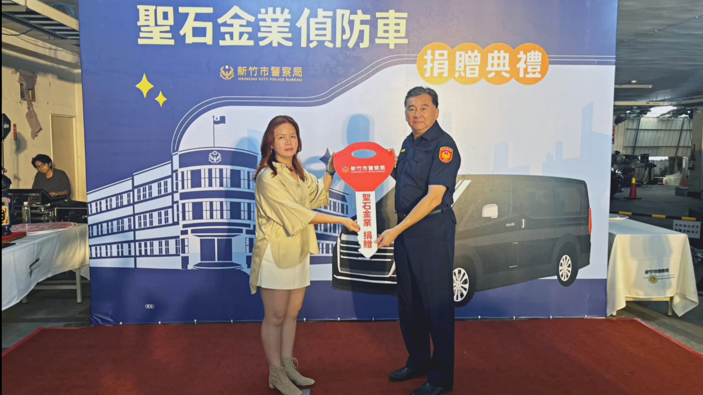 聖石金業涉吸金詐騙遭72路搜索！50kg黃金遭查扣　女董座夫婦500萬交保+電子腳鐶