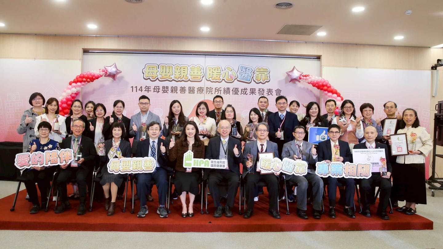 母嬰照護更溫柔！　成大、北市聯醫智慧科技與人文陪伴奪雙獎