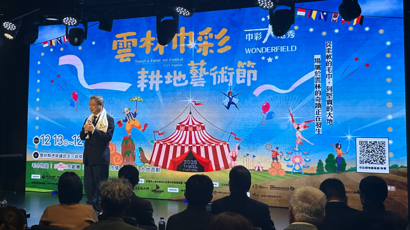 傳產挑戰大！經長鼓勵毛巾產業出海拓銷、成立台灣館