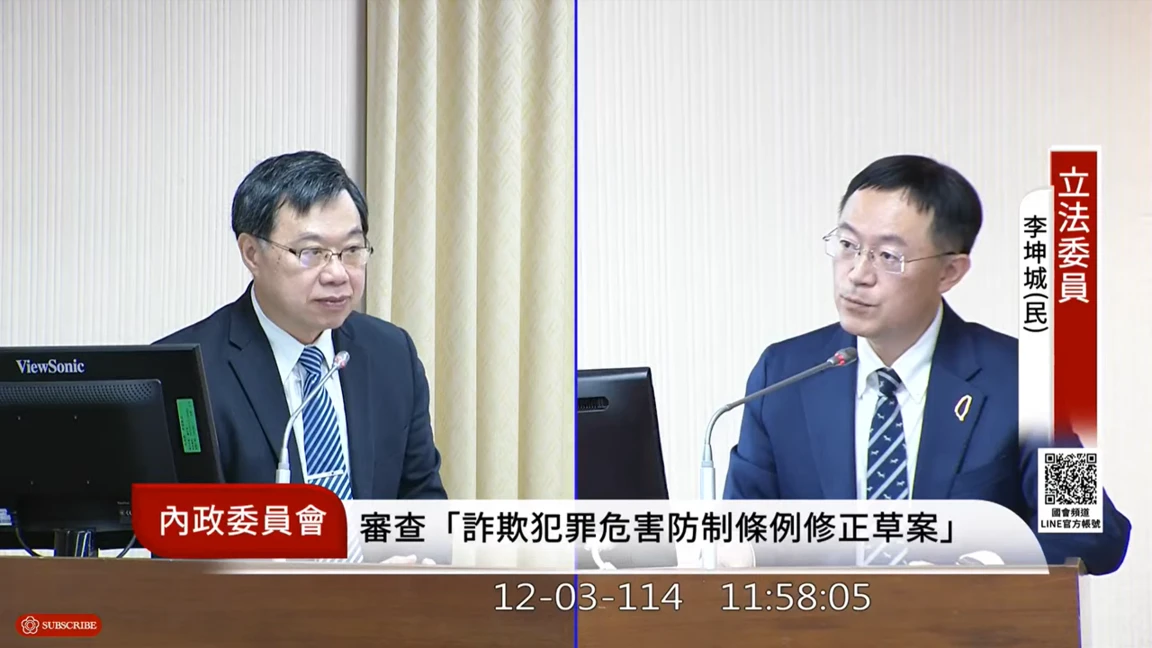 清潔隊員撿電鍋贈拾荒婦遭判刑！法務部將修法有望免除其刑