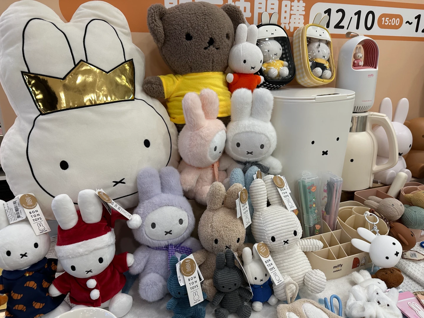米飛兔70周年！超商86款加價購周邊　22款獨家開發、全台首賣馬卡龍玩偶