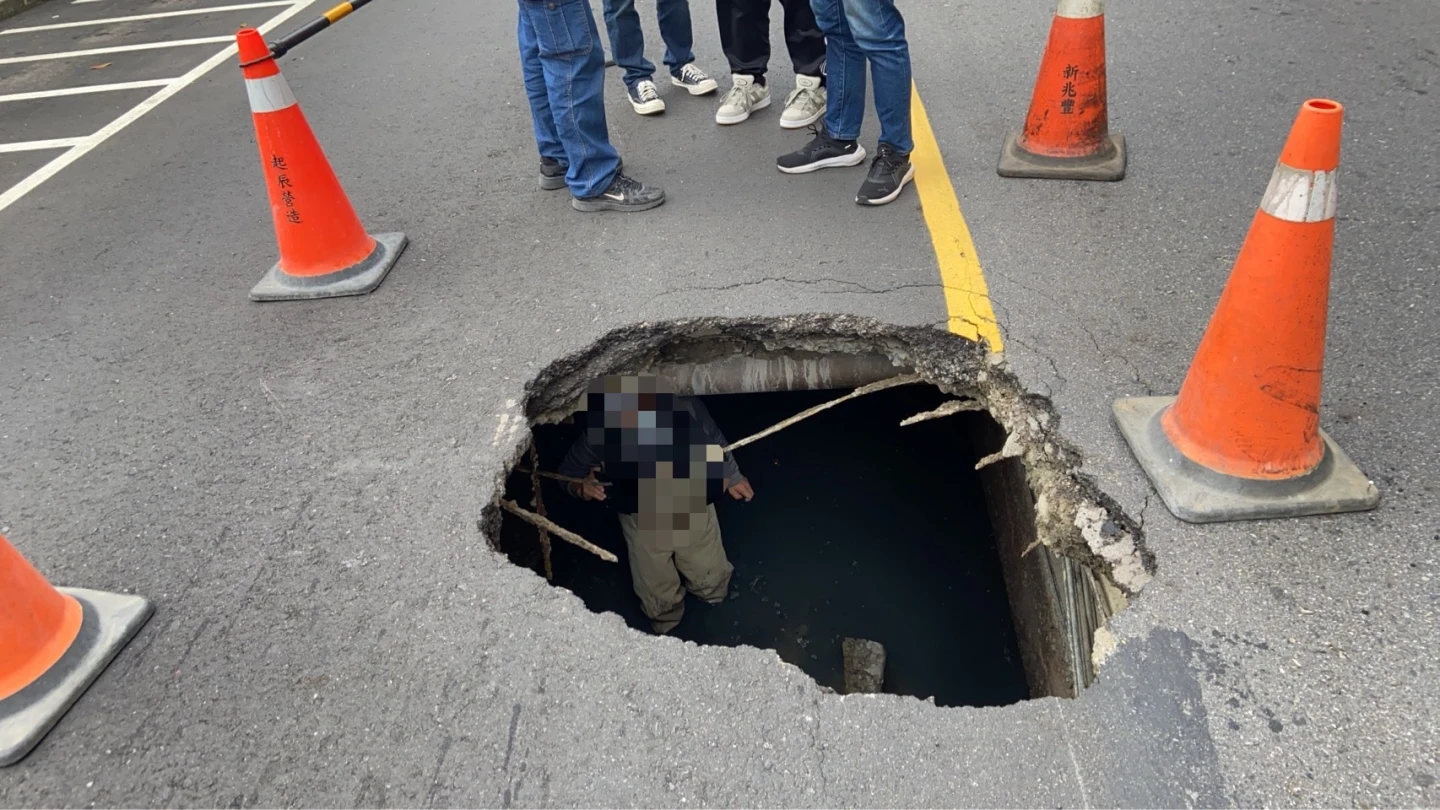 新莊道路驚見天坑！路面塌陷2公尺　工務局急封路