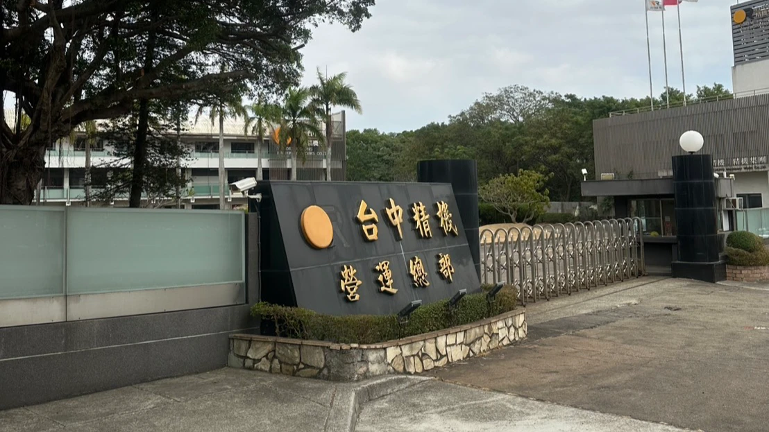 台中第3家好市多要來了！　盧秀燕證實親曝地點