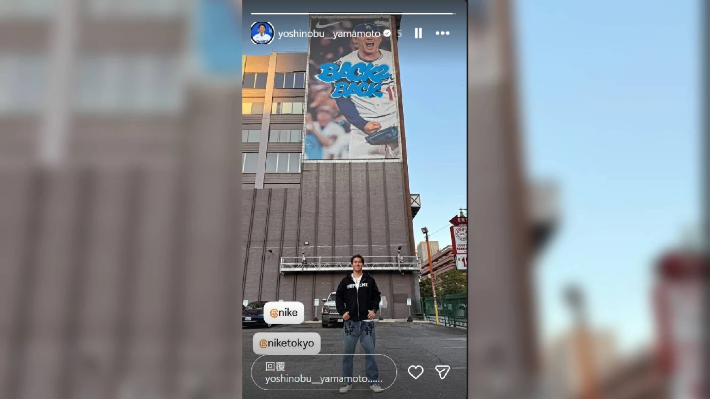 山本由伸限動打卡自己的大型看板！網卻歪樓：他的牛仔褲要20萬