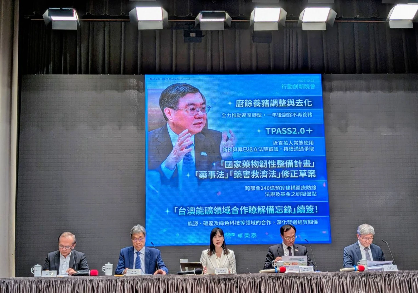 廚餘飼養禁令2027確定上路「全面飼料養豬」！　地方需增設生質能源等設施