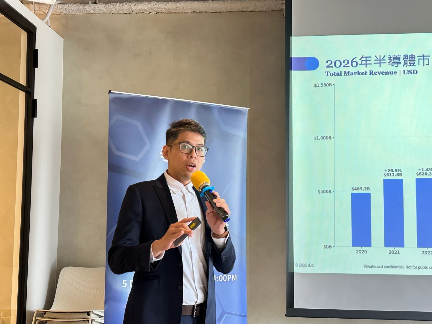 明年半導體市場將從爆發性轉向穩健成長　一文看懂IDC預測10大趨勢