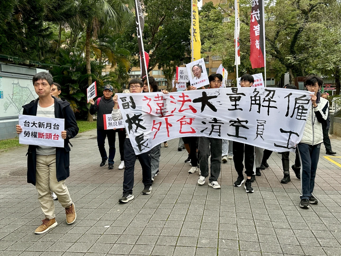 台大紀念品店爆職場霸凌、違法解雇　員工控向校長陳情隔天被開除