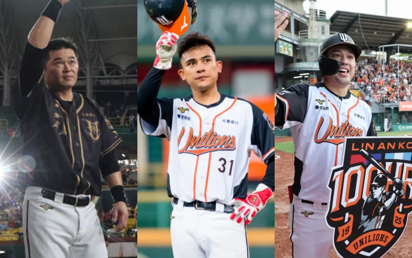 中職｜林岱安被富邦運鈔車載走！統一獅季外一口氣流失3主力