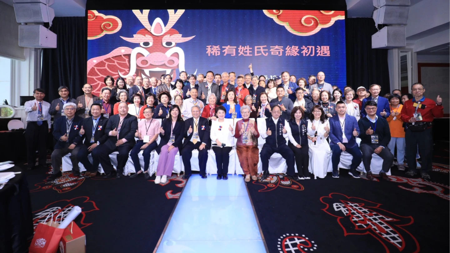 稀有姓氏大集合！「八」、「丙」、「唱」全台僅1人　還有這些姓氏超特別