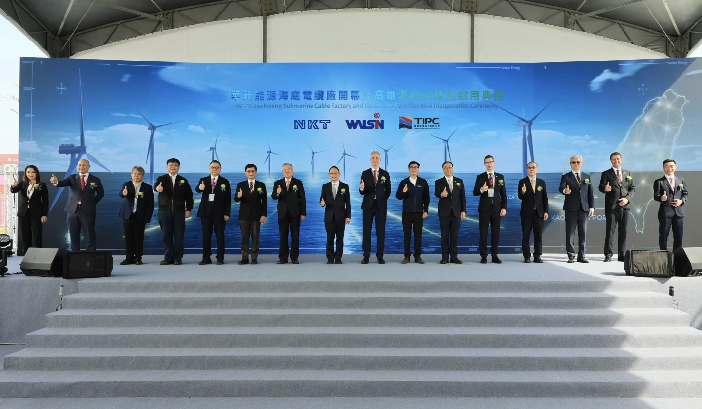 台灣首座海纜廠落腳高雄！總投資180億、後年量產　陳其邁：關鍵里程碑