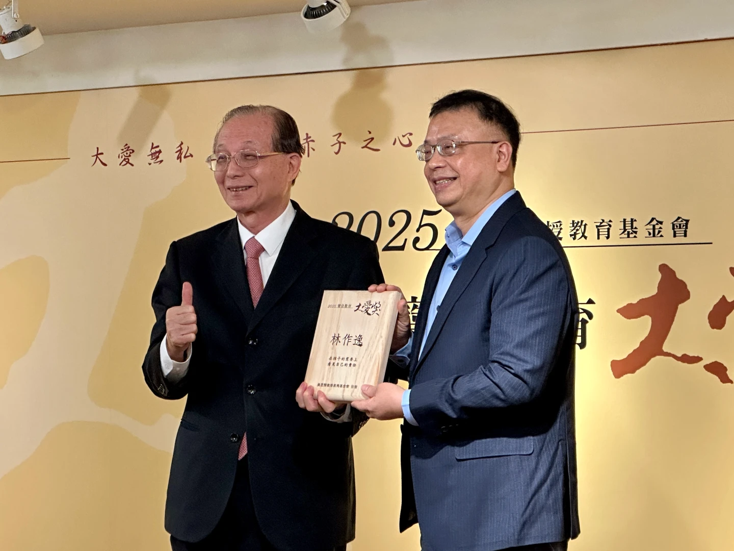 父母接連遭繼母殺害！走出家庭陰影　國小老師林作逸化為教育初心