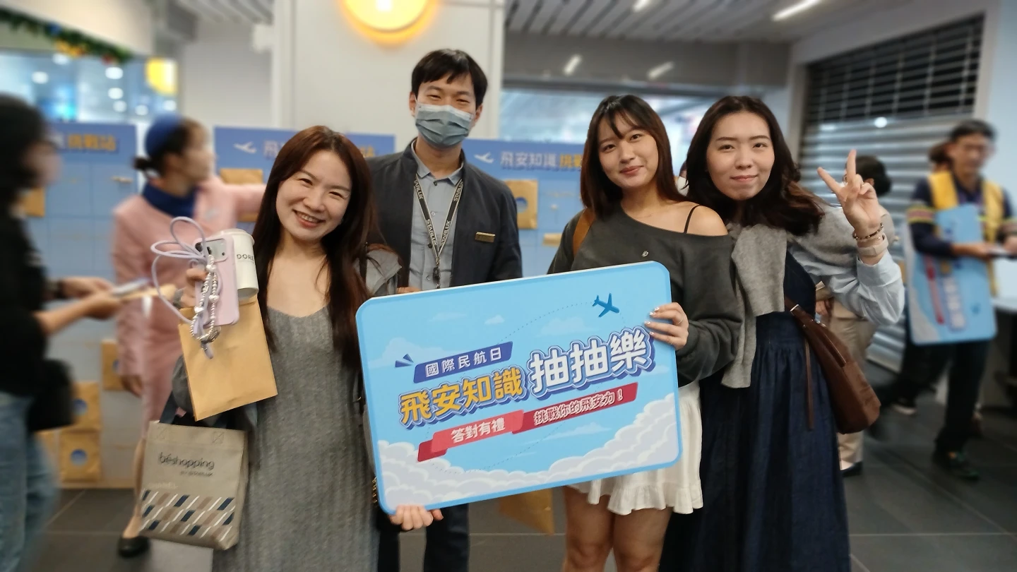 12/7國際民航日！台灣推動飛安永續接軌國際　各機場舉辦宣導活動