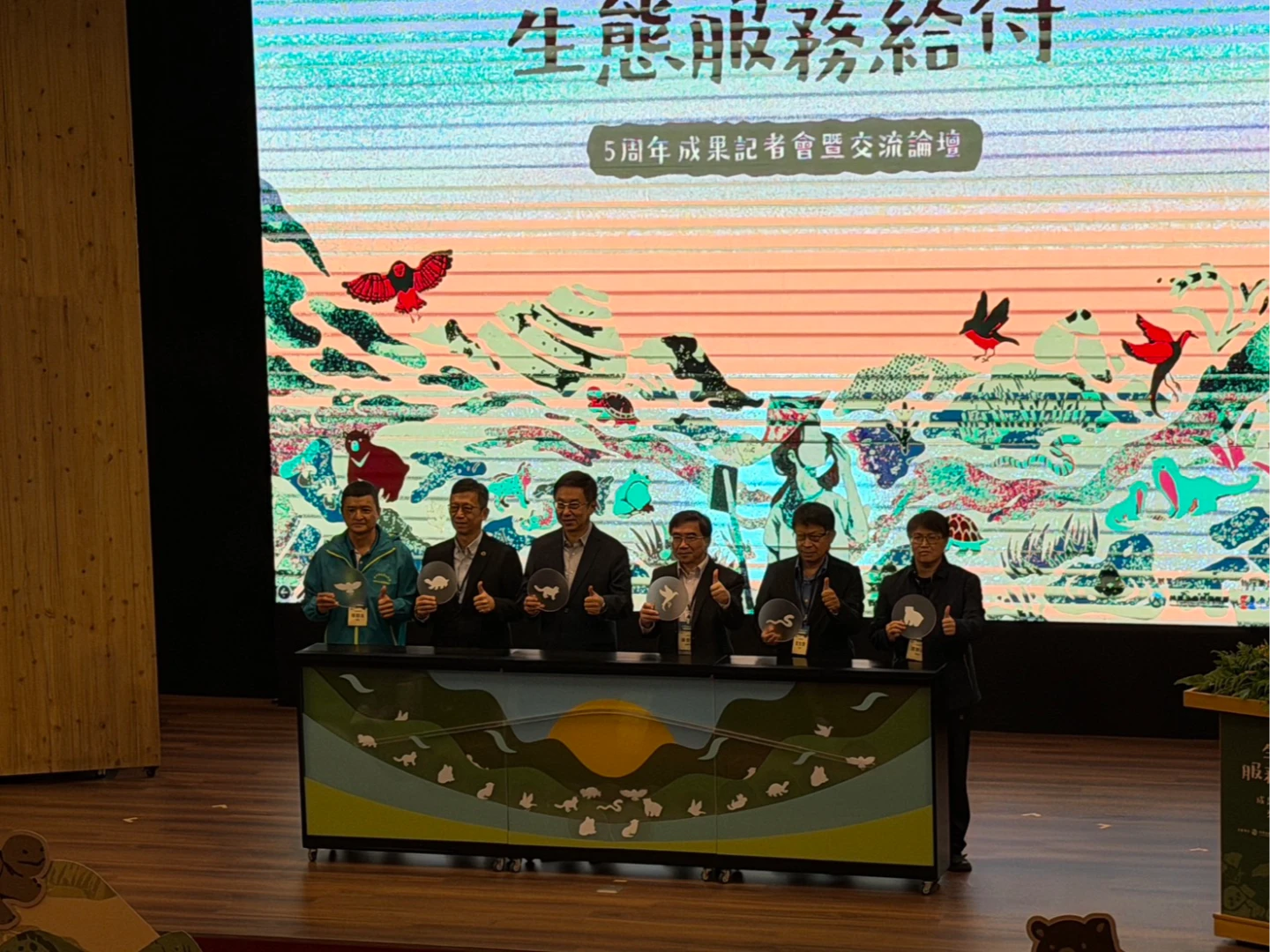 國際領頭先驅！生態服務給付5周年　翻轉保育意識「三生共榮」