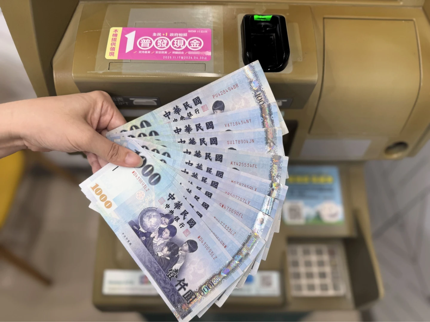 銀行今年打詐新招　提款限額、匯款T+2、指定聯絡人