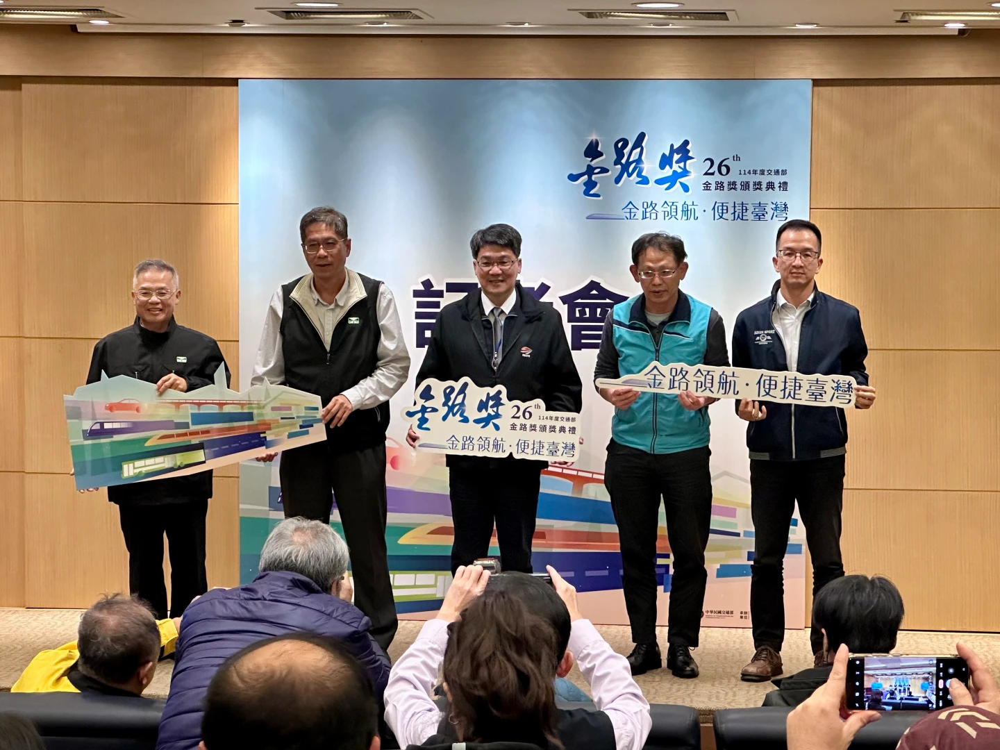 交通界奧斯卡「金路獎」12/12登場！工程第一名曝光　YouTuber蔡黑皮獲特殊貢獻獎