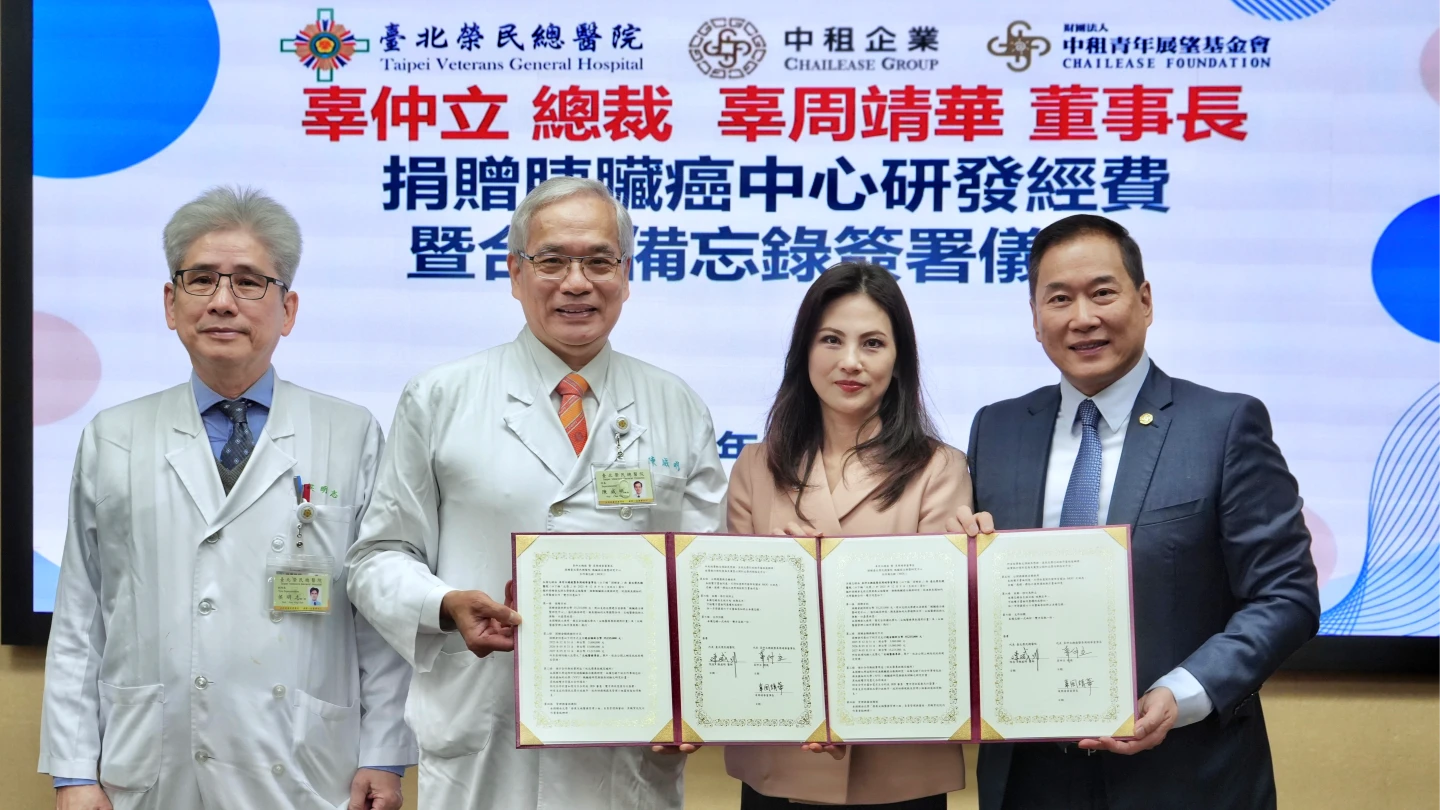 深化台美胰臟癌合作！辜仲立挹注北榮　盼世界看見台灣優秀醫療