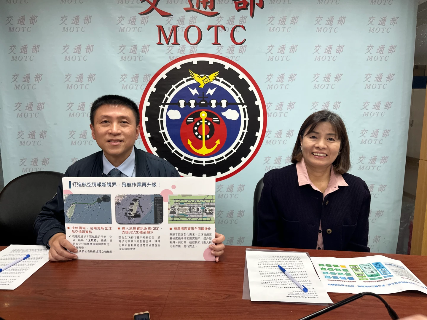 民航局4年花1.7億打造航空版 Google Map　全球首創高解析度機場圖資