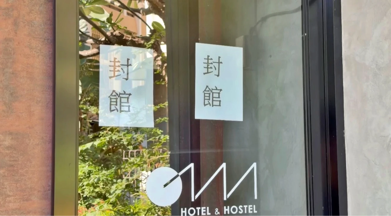 太扯！台中14大學生台南比賽　回旅館驚見「封館停業」傻眼