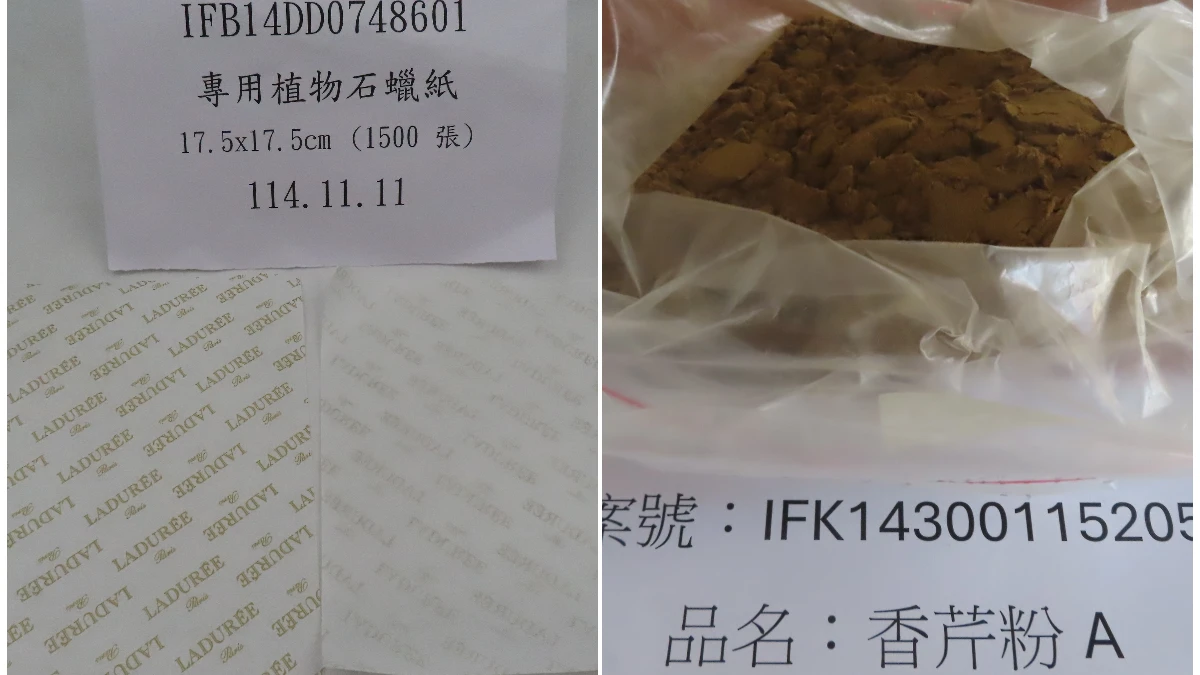 邊境攔截｜馬卡龍名店Ladurée石蠟紙蒸發殘渣值超標　小磨坊香芹粉檢出蘇丹紅