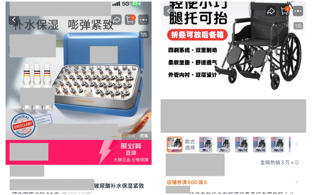 網購玻尿酸、除毛儀全被海關攔截！罰金6萬起跳　高雄衛生局揭地雷