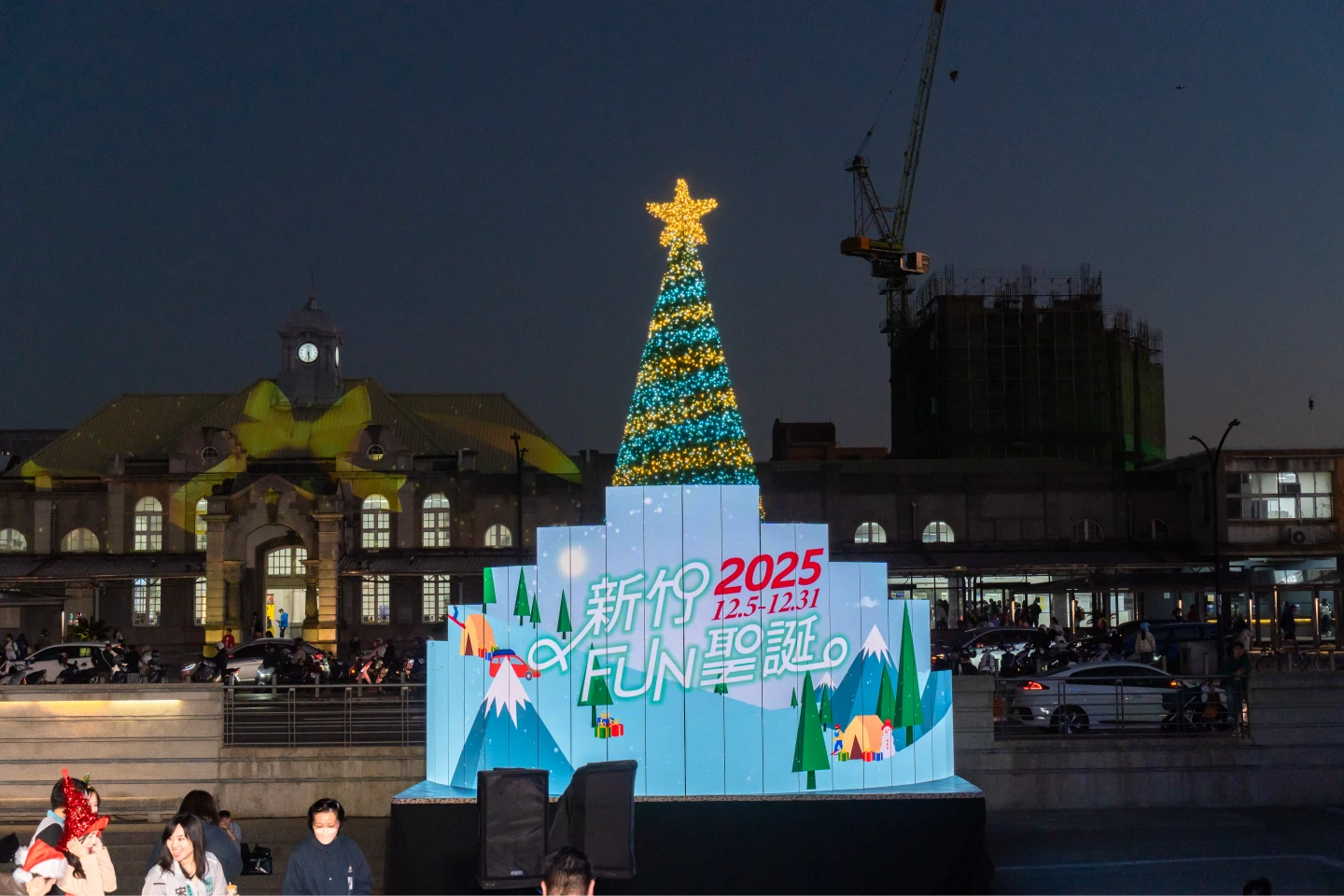 2025新竹FUN聖誕璀璨點燈！　邱臣遠：點亮舊城、迎接最美冬季