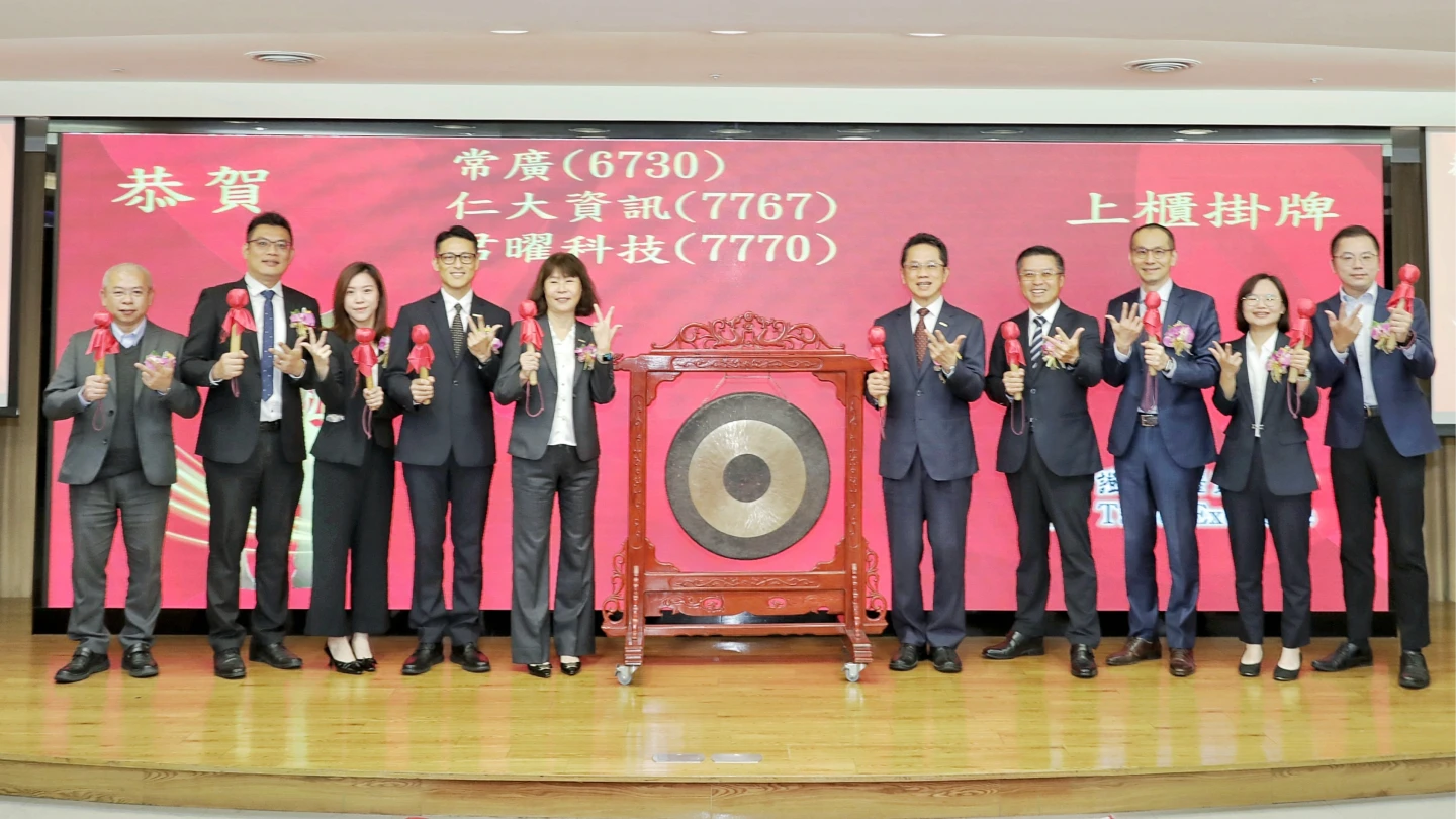 仁大資訊成功進軍製造與海外市場　今掛牌首日股價飆漲逾22%