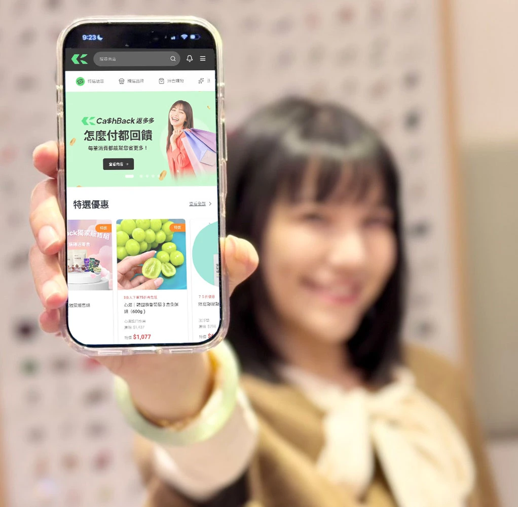 購物別當冤大頭！「CashBack返多多」上線　保證10%返利14天衝破2萬用戶