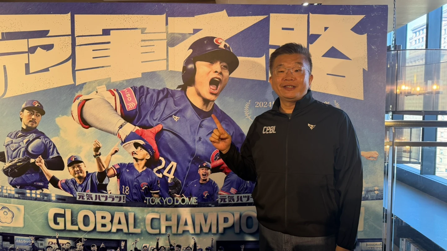 中職｜蔡其昌否認羅東球場納入賽程　談亞太進度盼一月能打測試賽