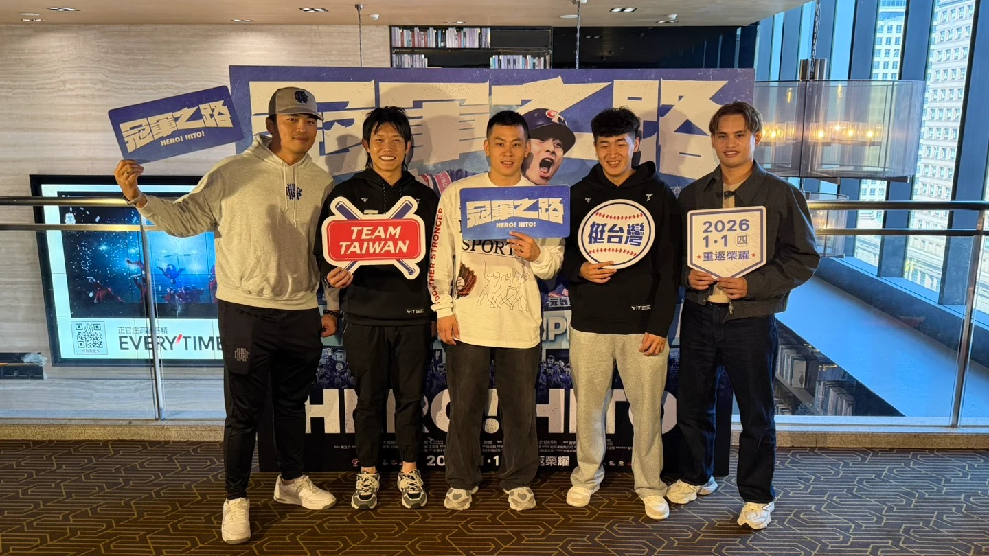 12強｜黃恩賜奪冠之路強碰婚禮　蔡其昌打趣說：戴培峰比較聰明