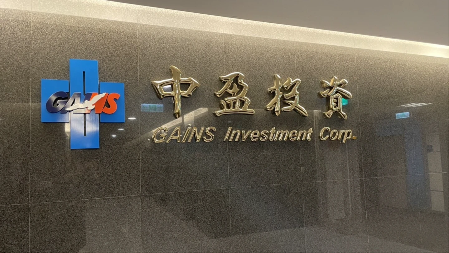 超揚投資遭詐團冒用名義　中盈投資籲民眾切勿上當