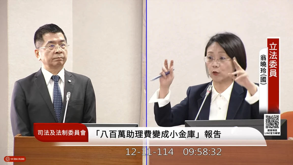 翁曉玲怨「不能請工讀生助理」　不滿被罵自肥「助理不夠優秀才擔心」