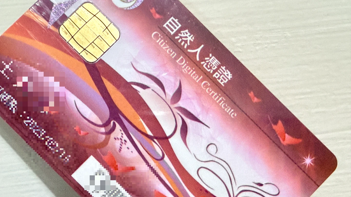 自然人憑證全台爆缺卡潮！　中市府啟動「全市調撥」救急