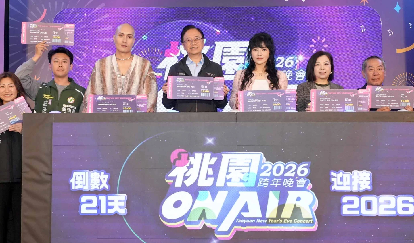 有片｜桃園跨年晚會卡司揭曉！韓團Apink壓軸　宇宙人跨後獻唱