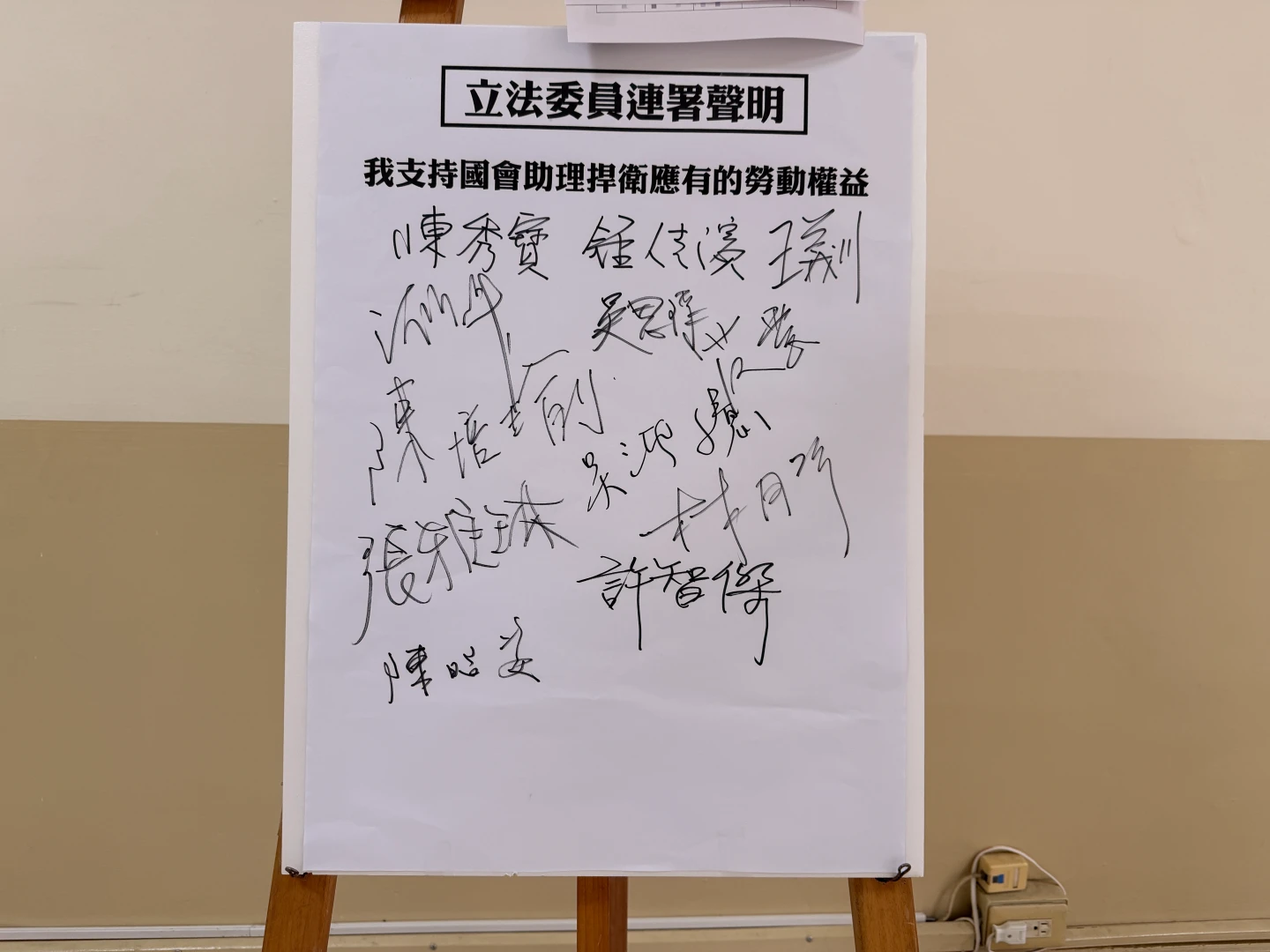 藍助理寒心！0藍委連署挺勞權、她快步走過　陳昭姿勇敢相挺