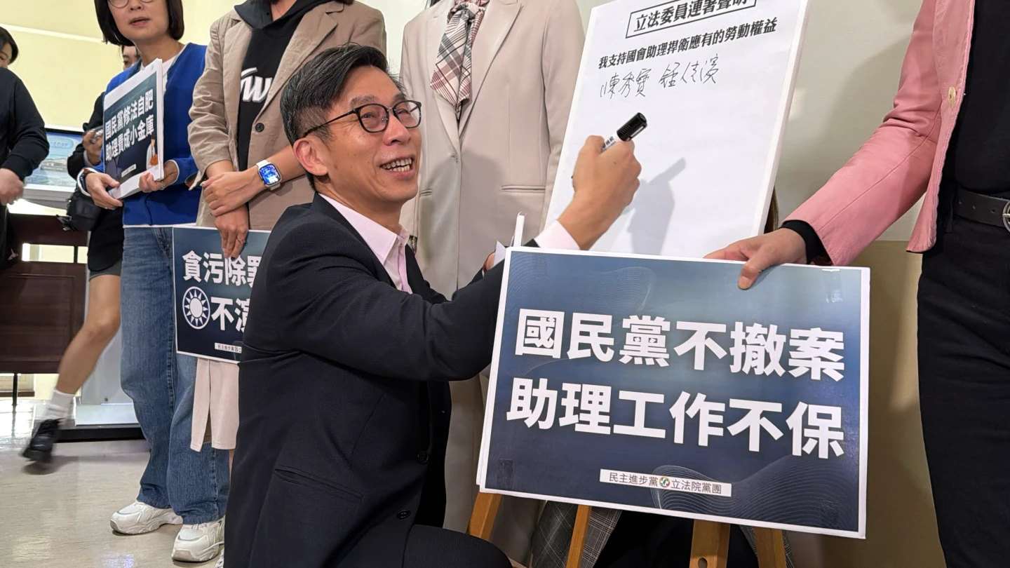 助理費除罪化惹眾怒！綠白立委響應連署　工會號召明9時15分站出來