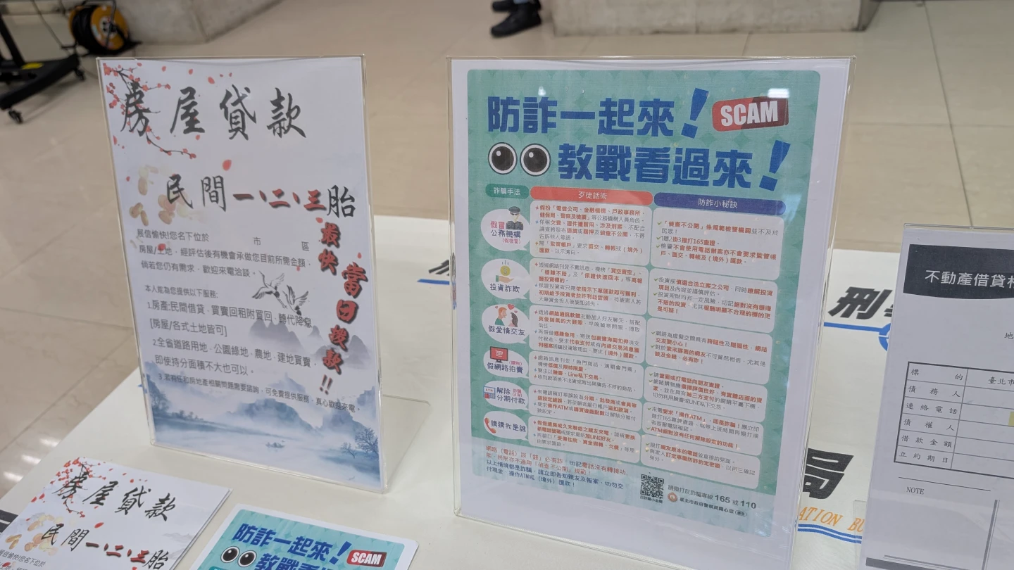 名人贈書詐85人4億！退休女會計慘失4600萬　詐團20人落網全低價交保