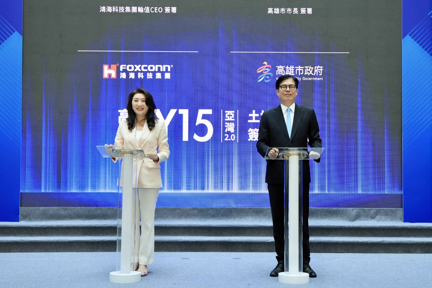 鴻海斥資159億！高捷Y15打造雙塔旗艦總部　陳其邁：加速亞灣2.0計畫