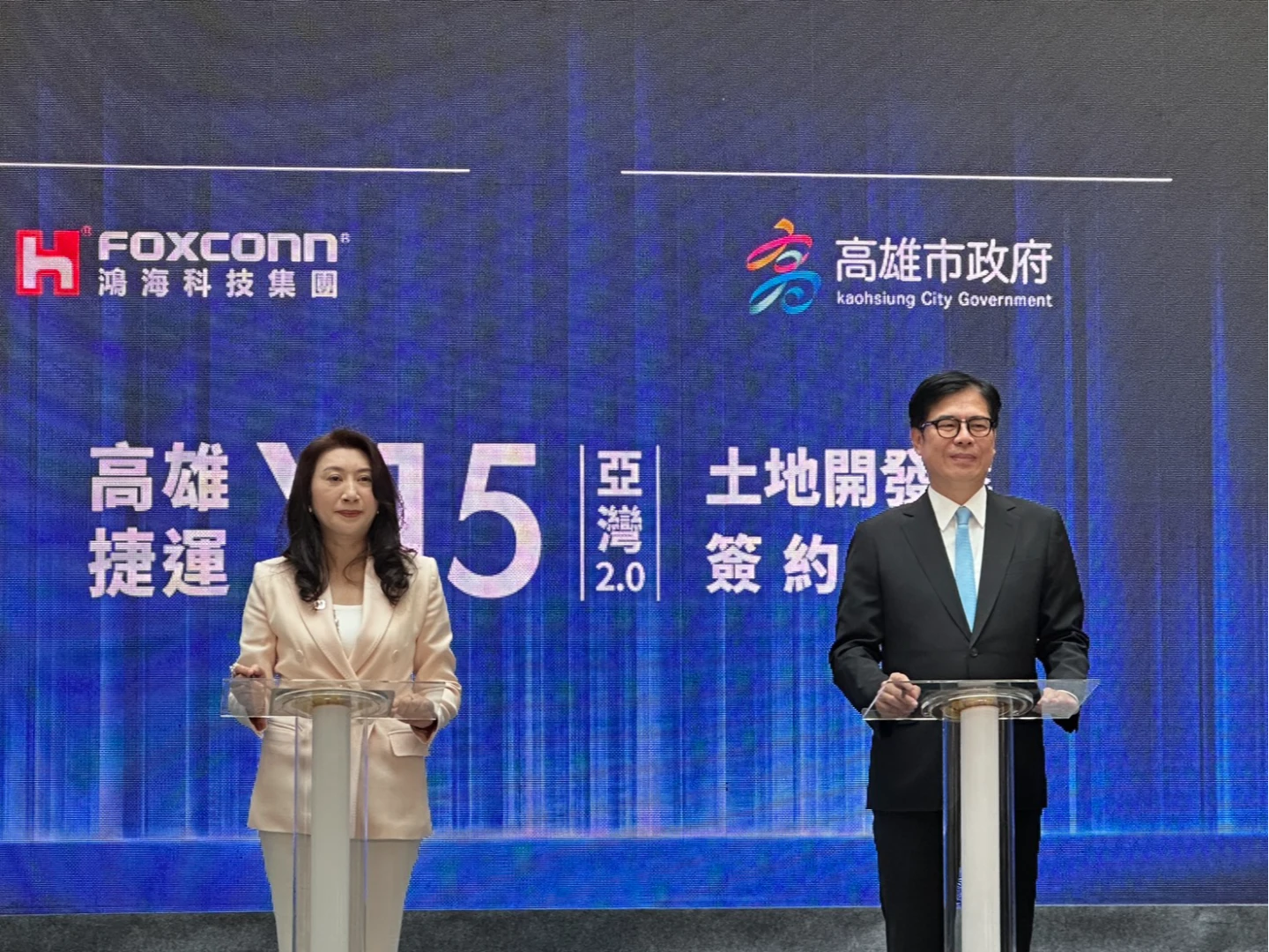 鴻海斥資159億元投入高雄捷運Y15聯合開發案　AI及三大智慧平台團隊將進駐