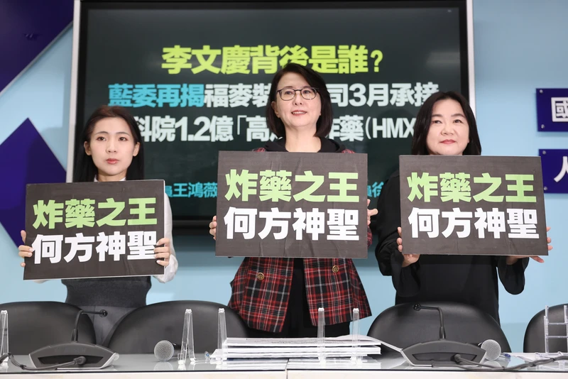 不只5.9億旋風炸藥標案！藍委再爆「福麥」另得1.2億HMX炸藥採購　中科院、國防部回應了