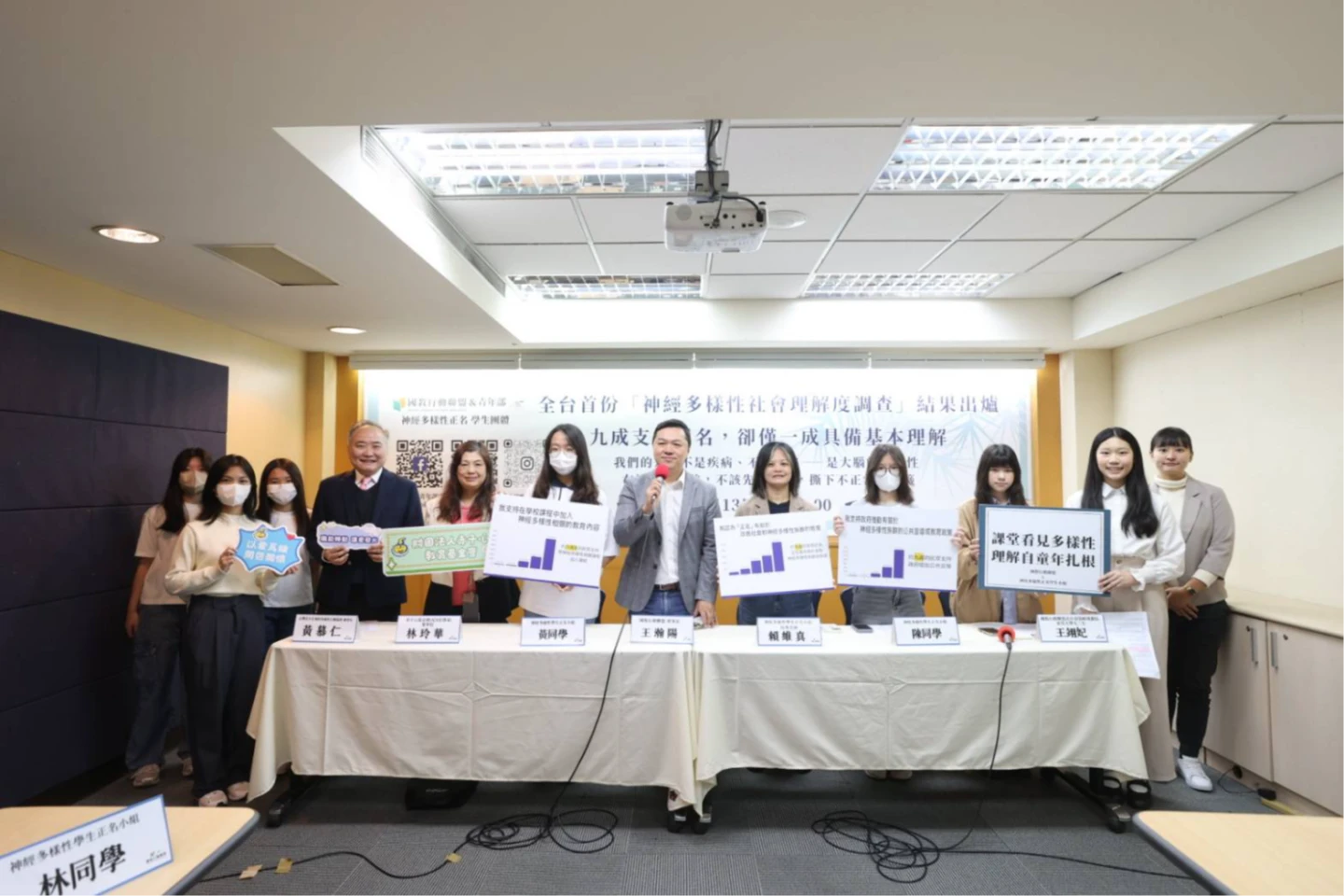 民團籲ADHD、自閉正名「神經多樣性」　調查：9成民眾支持